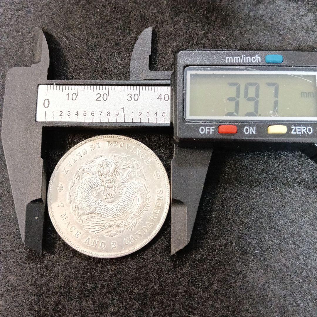い*み様 中国銀貨メダル目方約27g 古銭コレクション中国