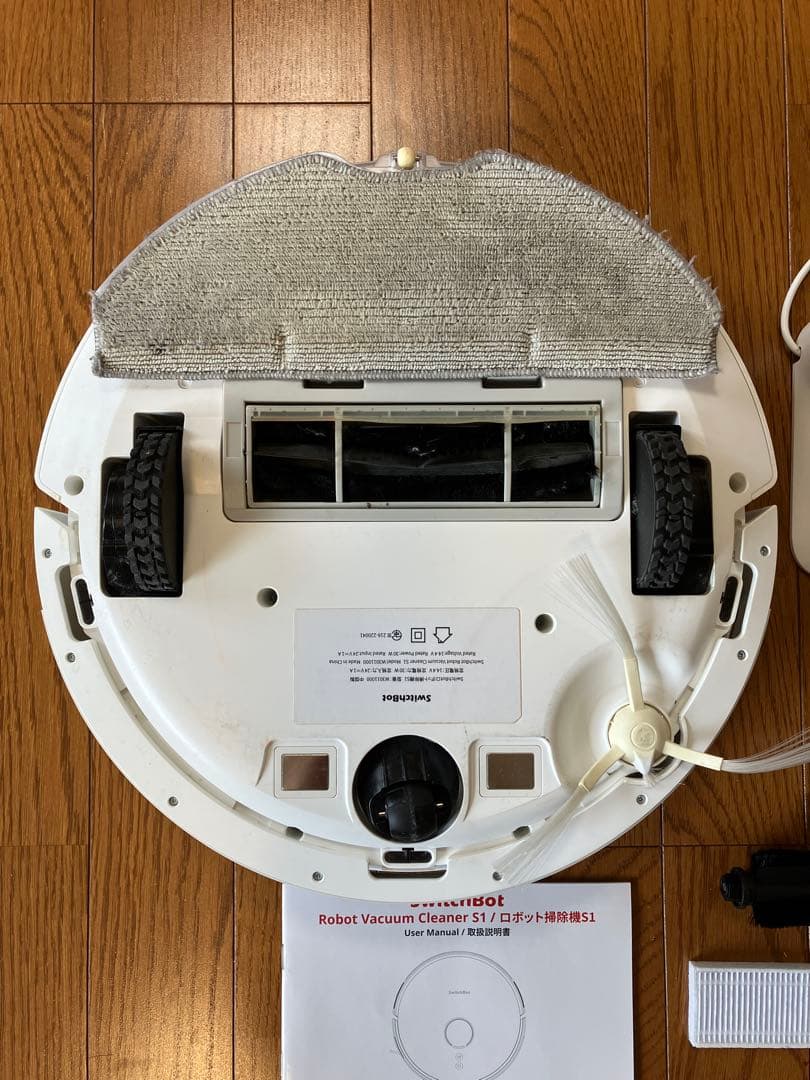 SwitchBot ロボット掃除機 S1