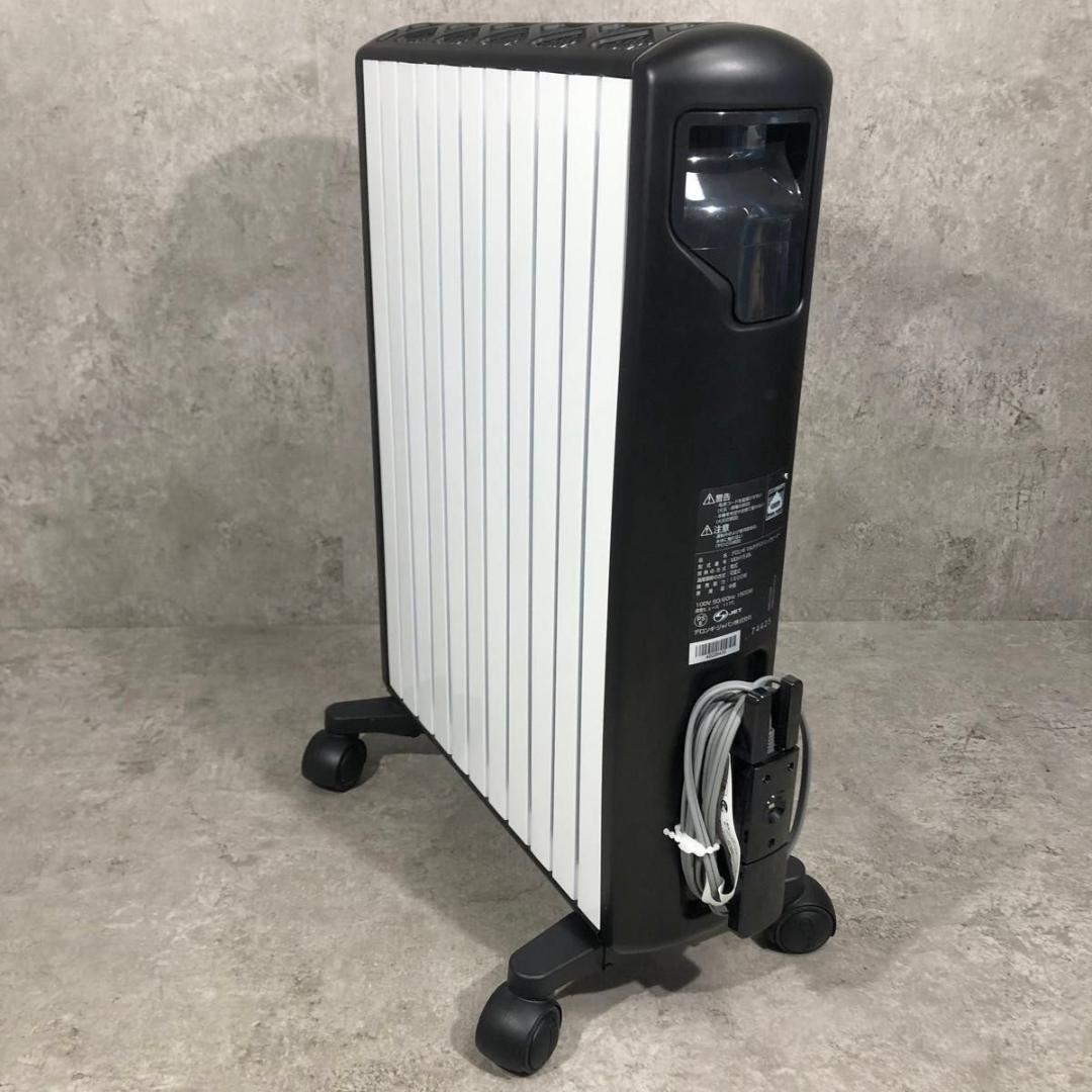 美品 大人気 DeLonghi デロンギ マルチダイナミックヒーター MDH15