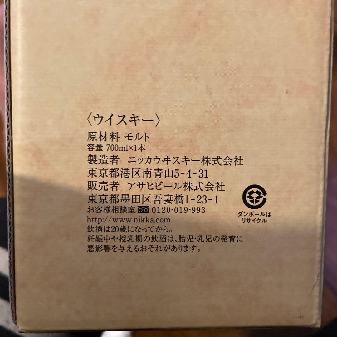 竹鶴 17年 ピュアモルトウイスキー 700ml