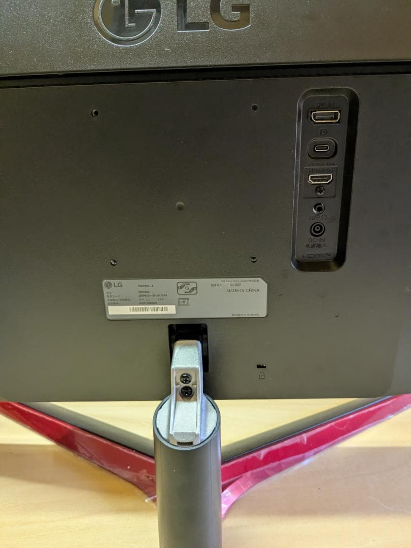 【美品箱有】LG ゲーミングモニタ29インチ ウルトラワイド 29WP60G-B