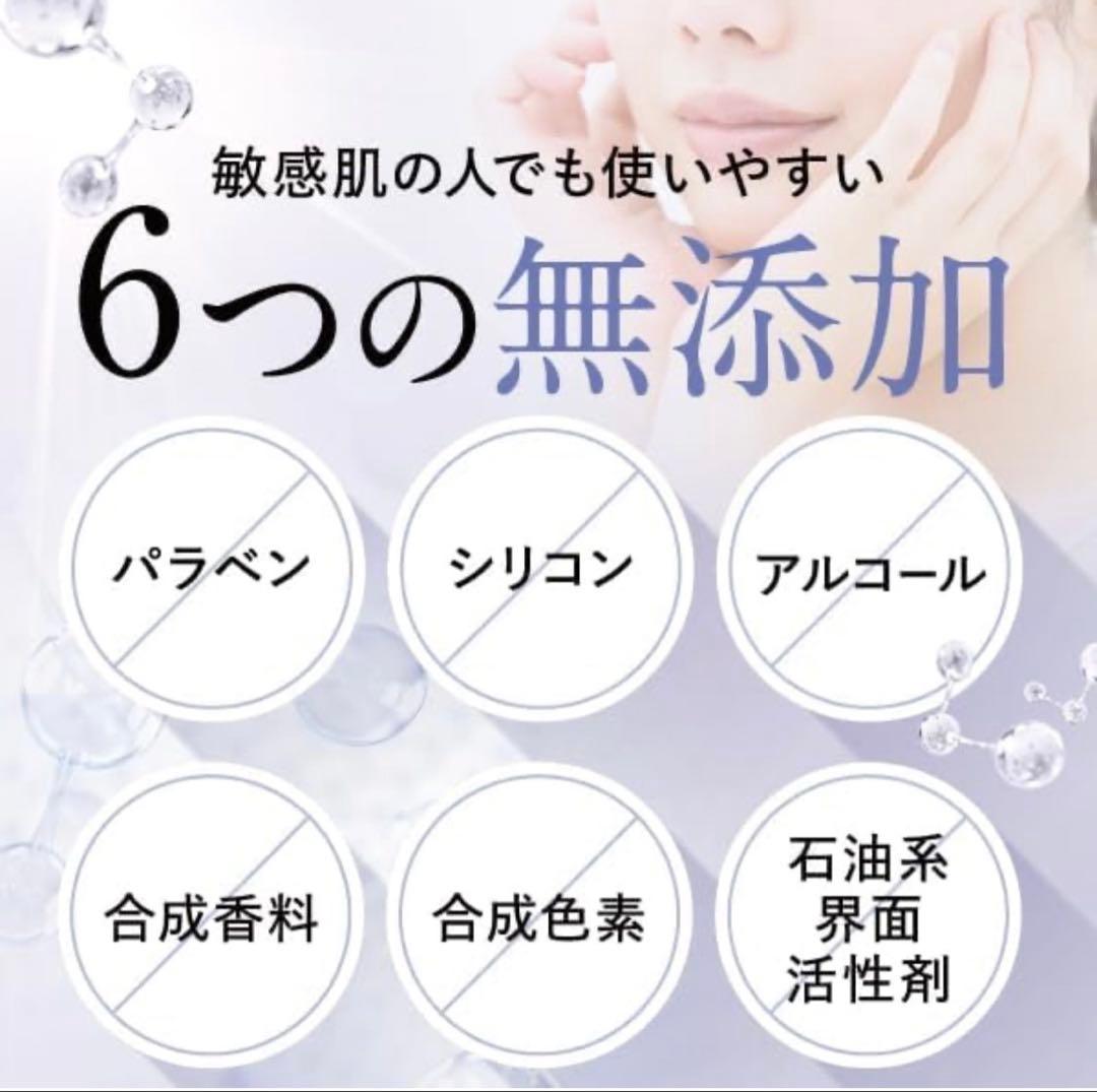 【新品】 B.D SHOT 100 モイスチャーセラム 2本