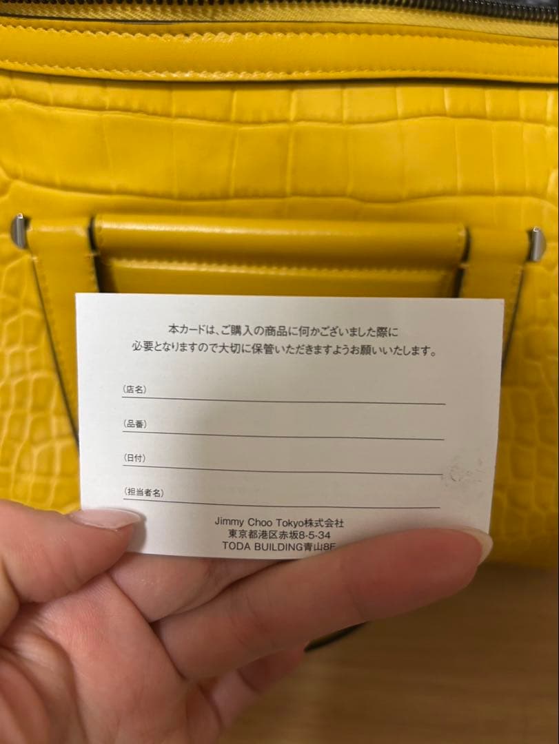 Vogue掲載品　ジミーチュウ　ボストンバック