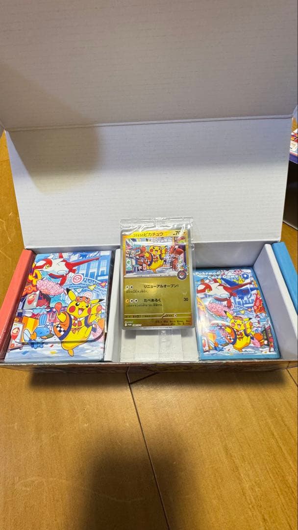 ポケモンセンターフクオカスペシャルBOX