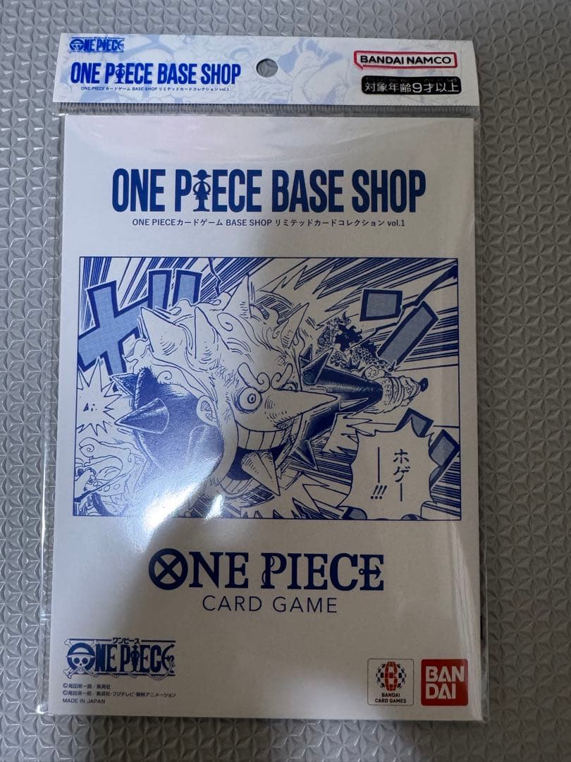 ワンピース ベースショップ リミテッドカードコレクション