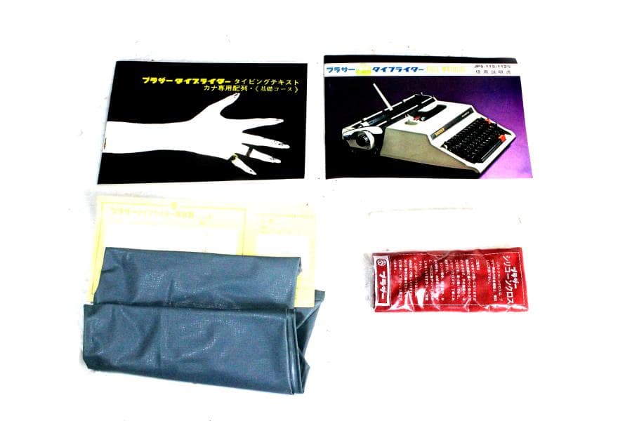 超美品 　カナタイプ　BROTHER FULL MATIC 33 タイプライター