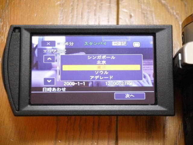 SONY ビデオカメラ HDR-CX500V◆予備バッテリー・チャージャー付き