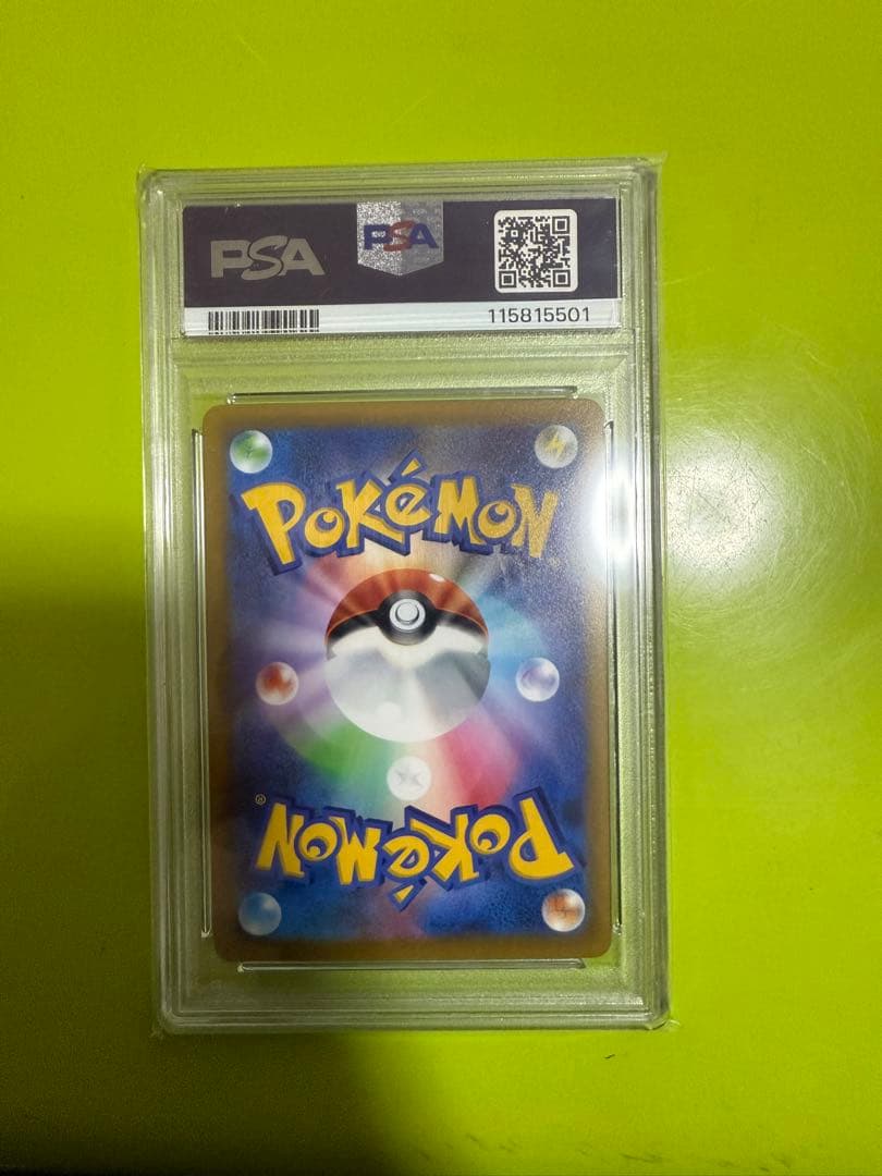 【PSA10】ガブリアスV CSR S9a バトルリージョン 084/067