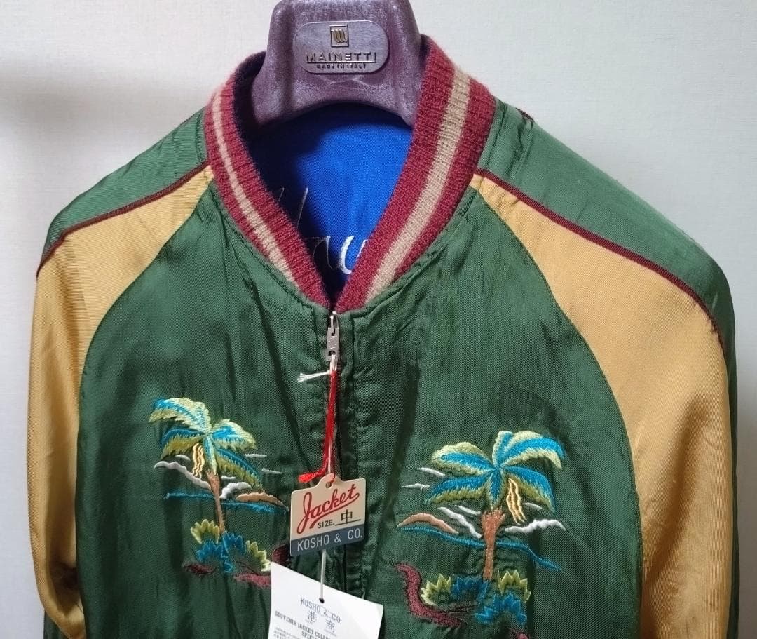 スカジャン　港商 スペシャルエディション　中　ホノルル　東洋　ヴィンテージ