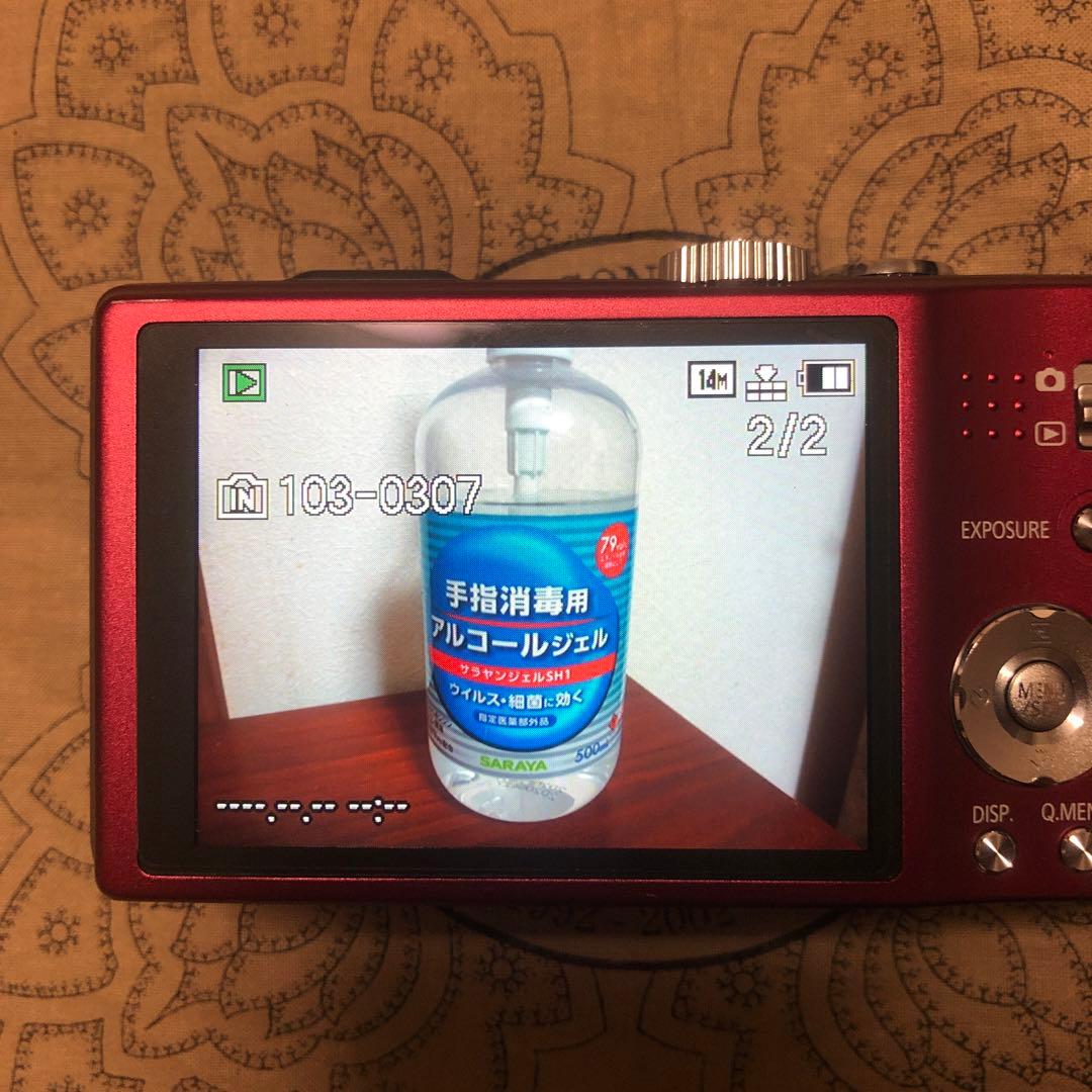 Panasonic LUMIX DMC-TZ20 GPS搭載 デジカメ コンデジ