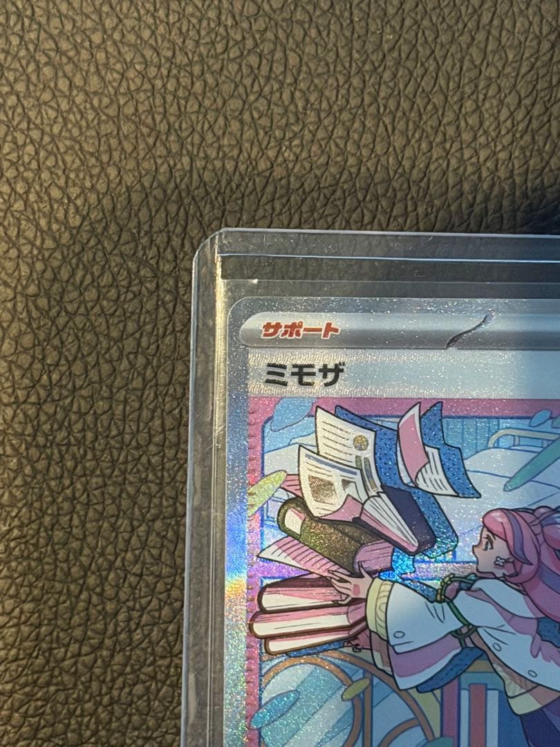 こ*じ様 美品 ポケモンカード ミモザSAR