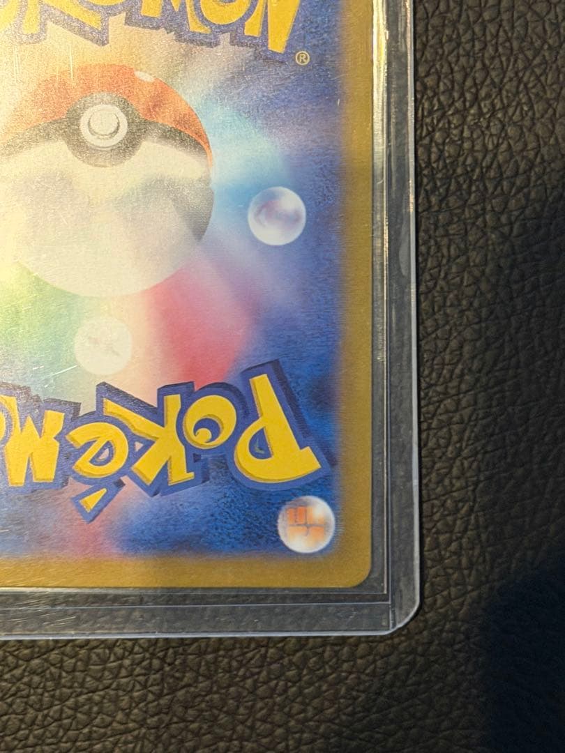 こ*じ様 美品 ポケモンカード ミモザSAR