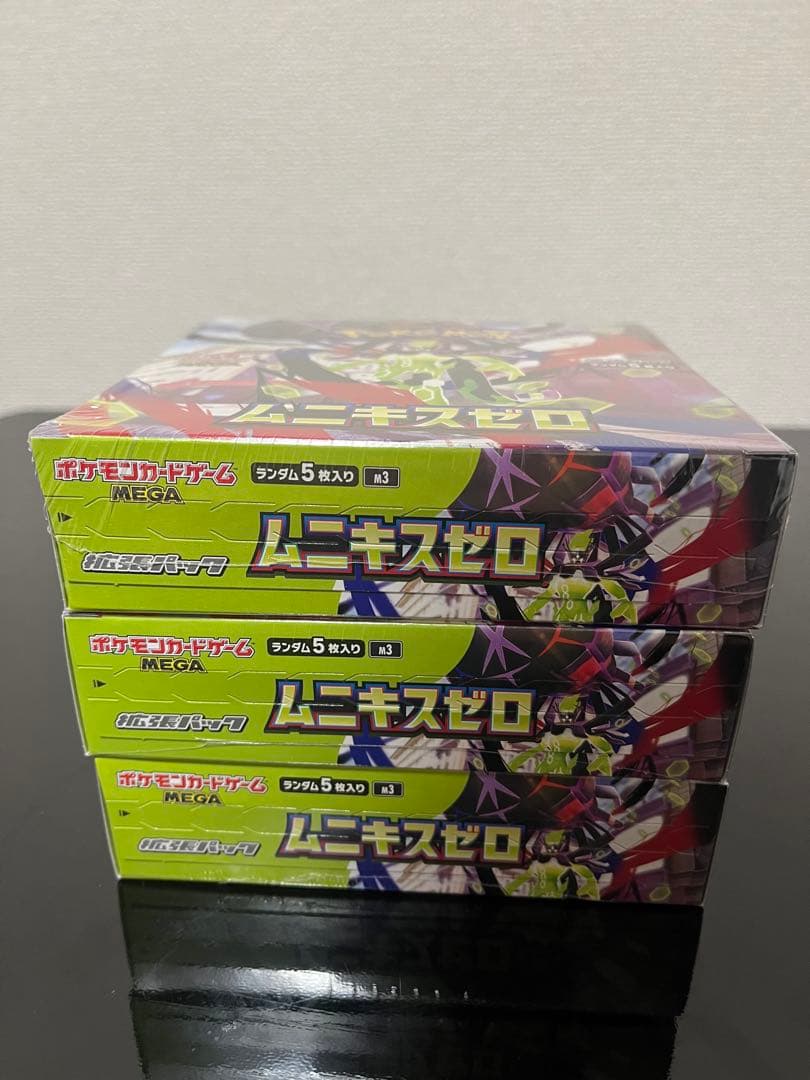 ポケモンカード　新品未開封　シュリンク付き　ムニキスゼロ　3BOXセット