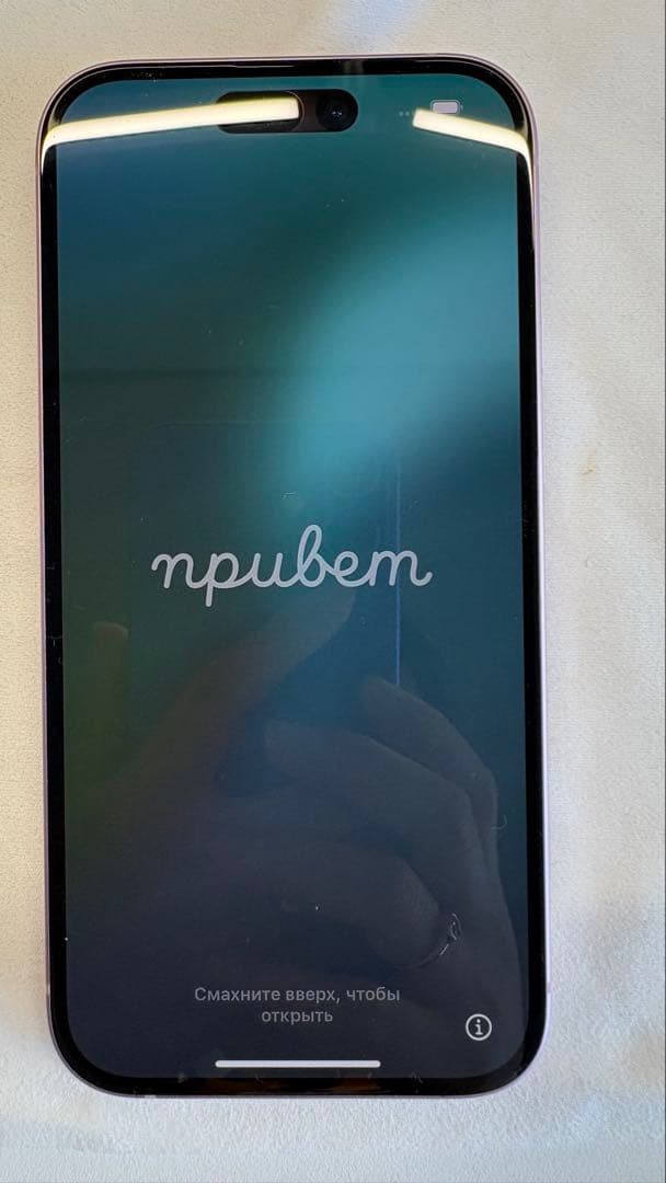 iPhone 15 256GB SIMフリー