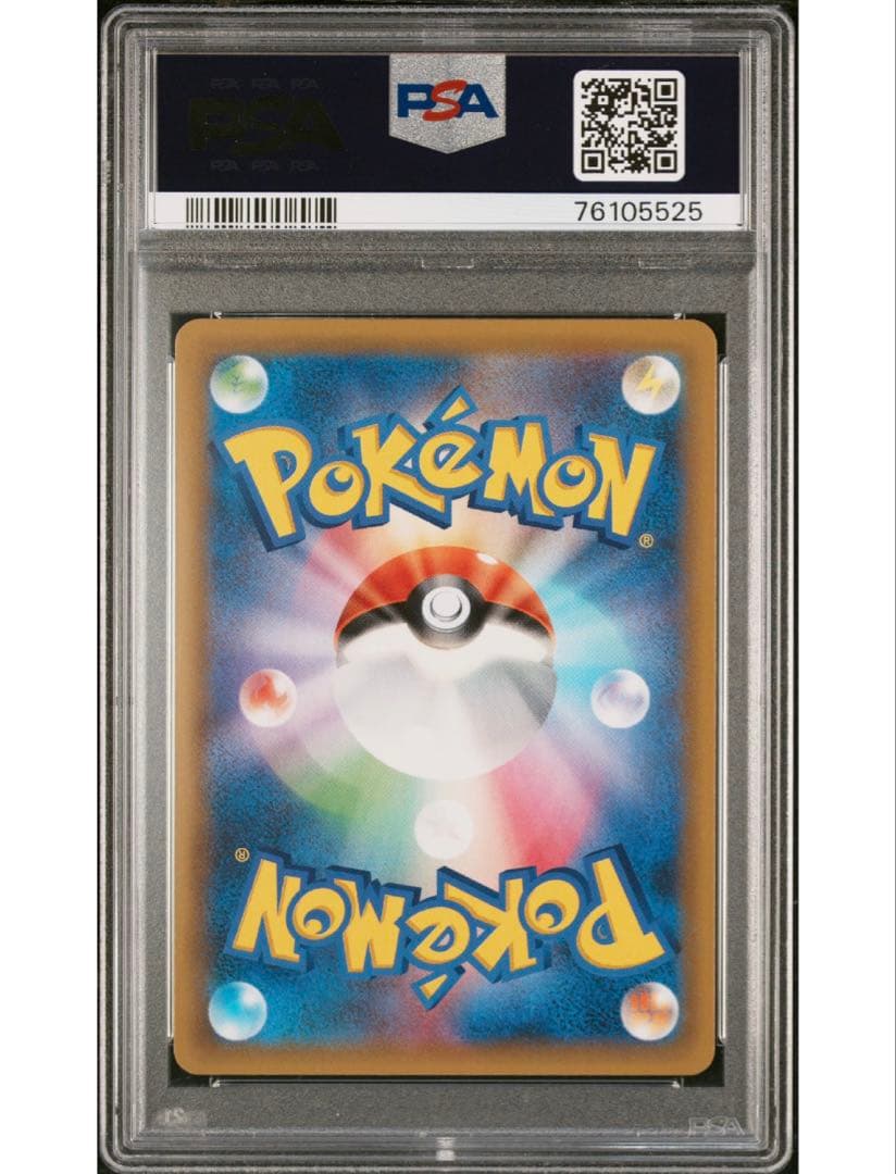 最安値‼️ワンオーナー‼️ポケモンカード レシラム25th PSA10