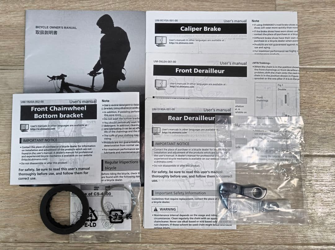 FOCUS CAYO EV AG2Rチームレプリカ ULTEGRA仕様 カーボン