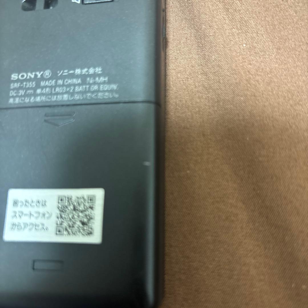 SONY SRF-T355 FM/AMデジタルラジオ
