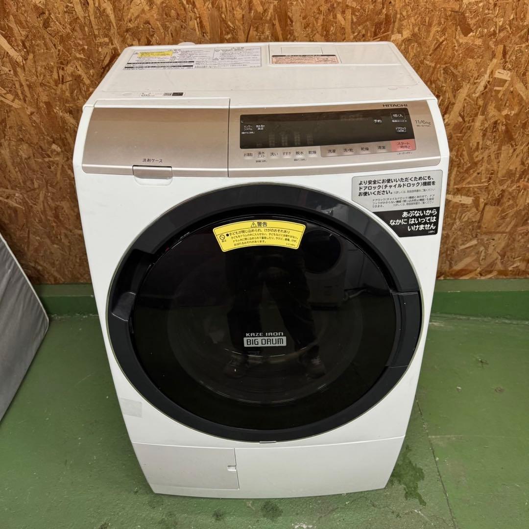 252 ドラム式洗濯機　関東配送　容量11kg 乾燥6kg ビックドラム　美品