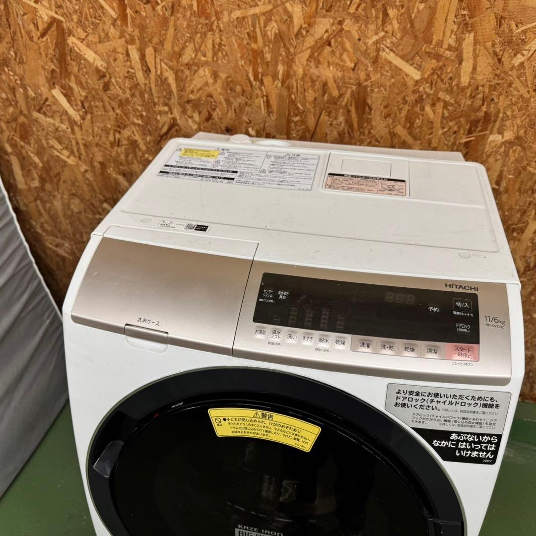 252 ドラム式洗濯機　関東配送　容量11kg 乾燥6kg ビックドラム　美品