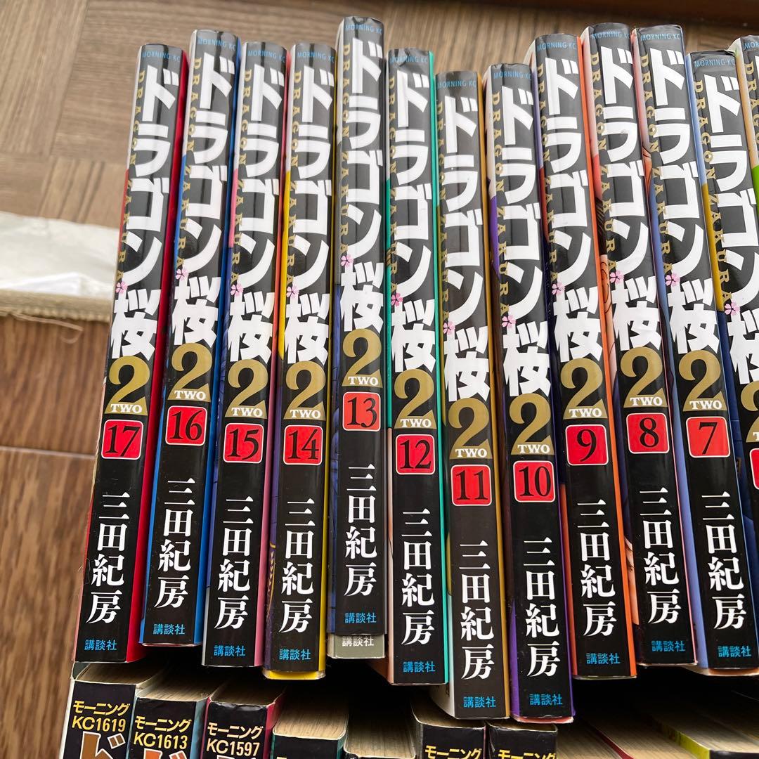 ドラゴン桜 全21巻 ドラゴン桜2 全17巻　全巻セット　まとめ売り　全巻