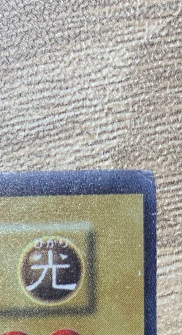 青眼の白龍 ブルーアイズホワイトドラゴン 初期ウルトラレア