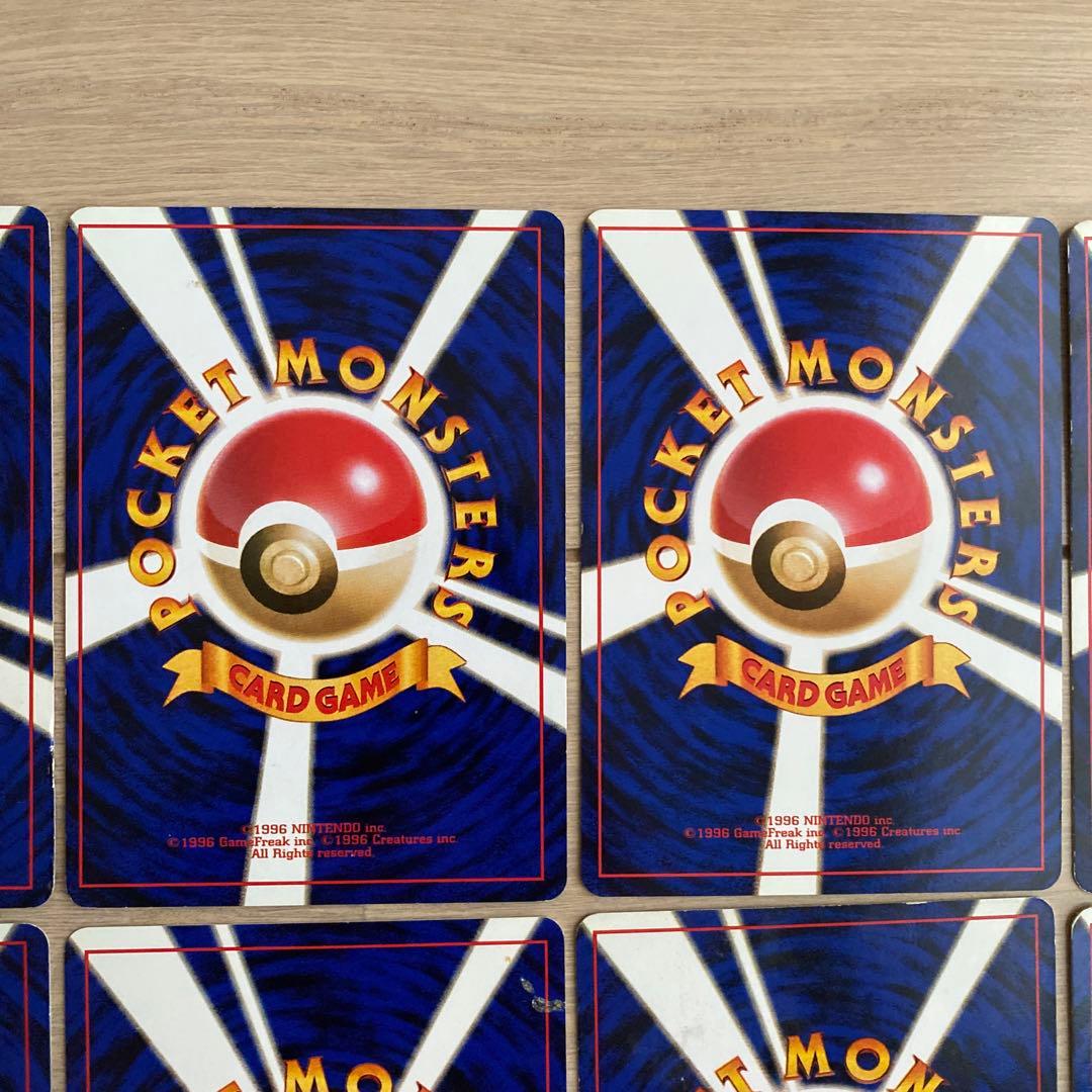 旧裏ゼニガメ ● 第4弾拡張パック ロケット団他