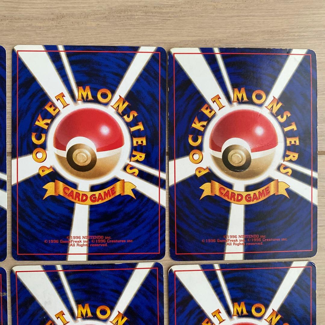 旧裏ゼニガメ ● 第4弾拡張パック ロケット団他