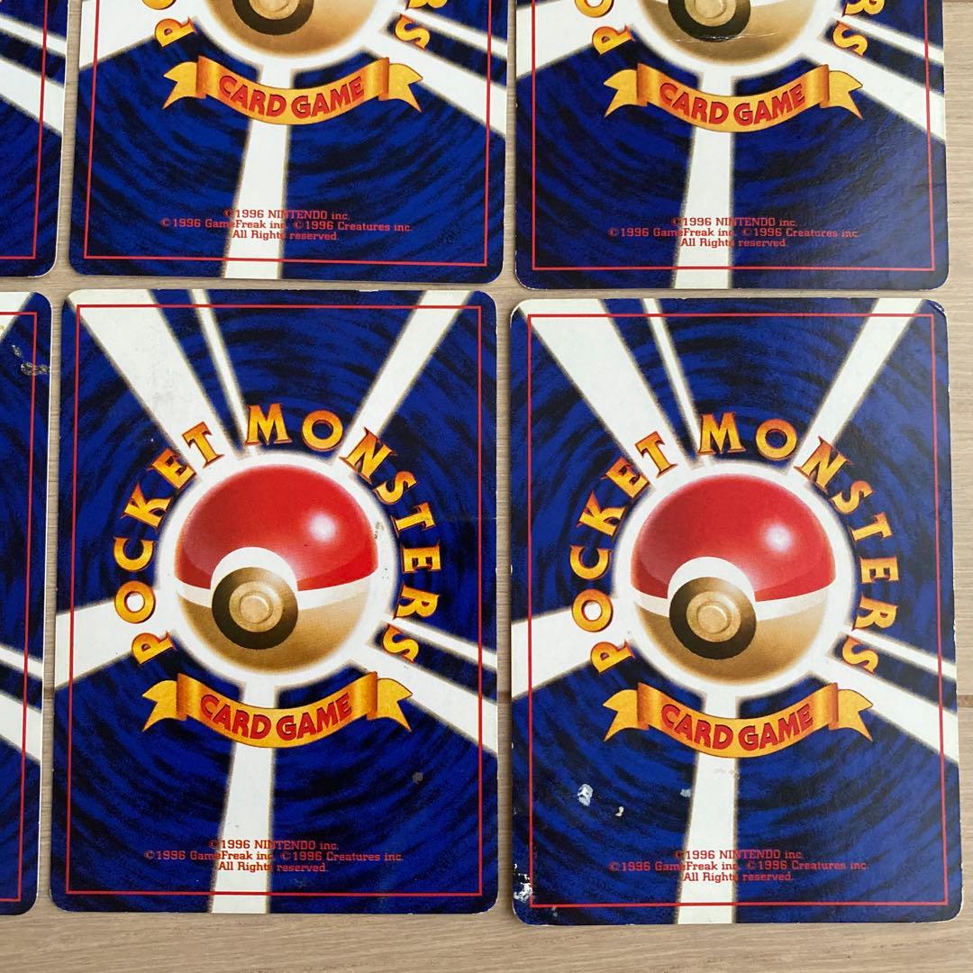 旧裏ゼニガメ ● 第4弾拡張パック ロケット団他