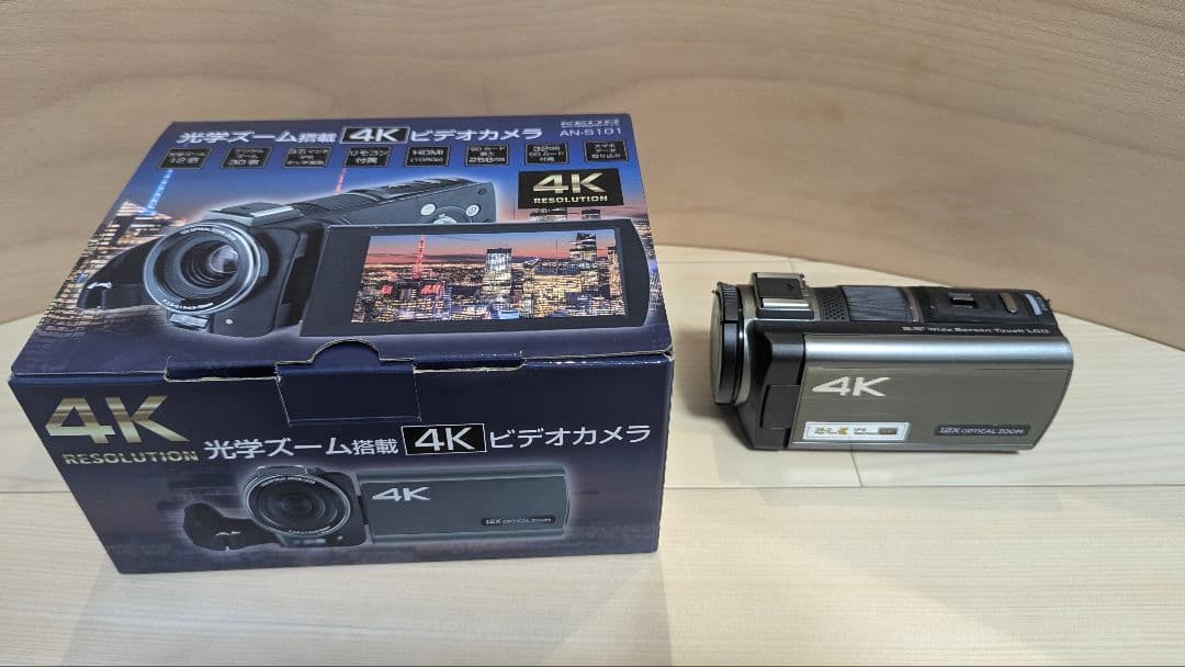 KEIYO 光学ズーム搭載4Kビデオカメラ AN-S101