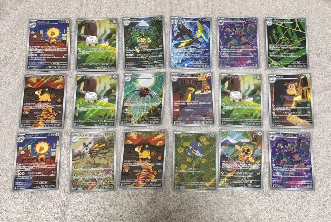 ポケモンカード AR 72枚まとめ売り アートレア