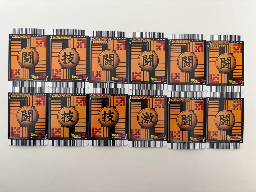 【美品】ドラゴンボール　データカードダスまとめ売り186枚【値下げ交渉承ります】