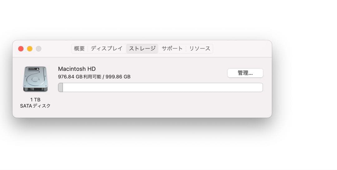 Apple iMac 1TBシルバー 本体