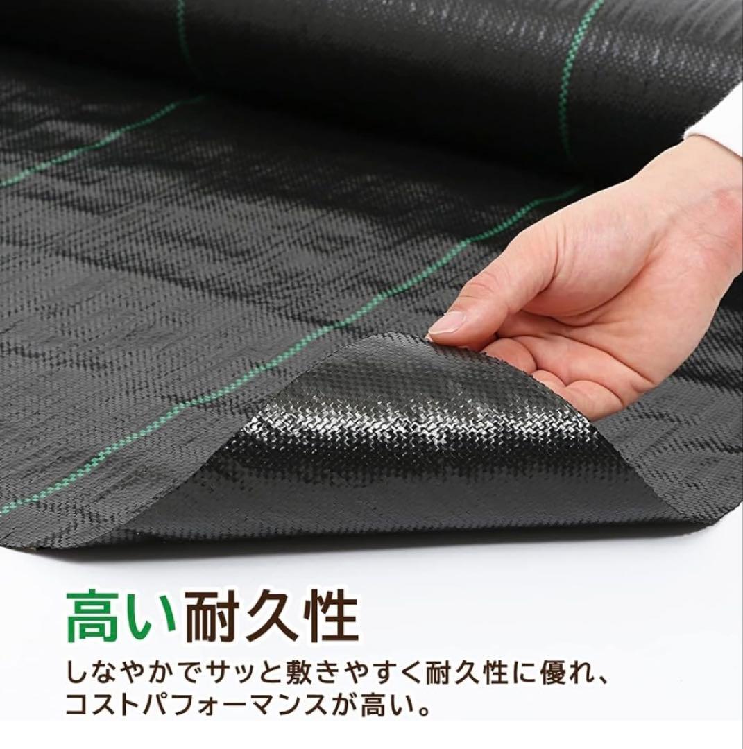 防草シート 高密度・抗菌剤入り1.0m×225m (耐久性4〜6年) 75m×3