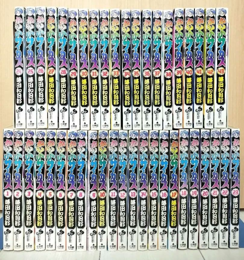 【全巻初版】からくりサーカス 全巻セット