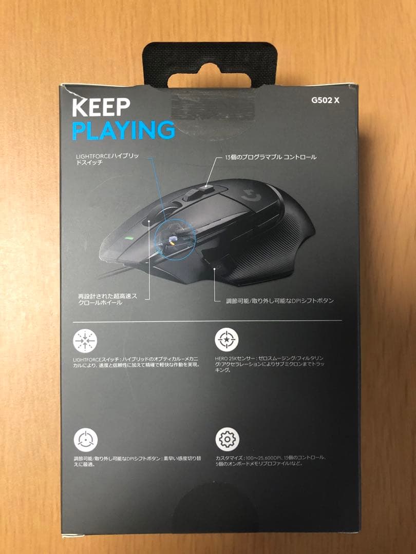 【新品】Logicool G502X 有線モデル ゲーミングマウス 黒