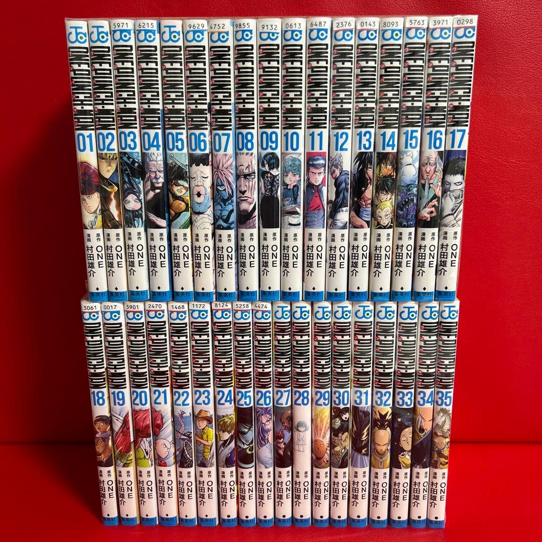 ワンパンマン　漫画　全巻セット　1巻〜35巻　最新刊まで