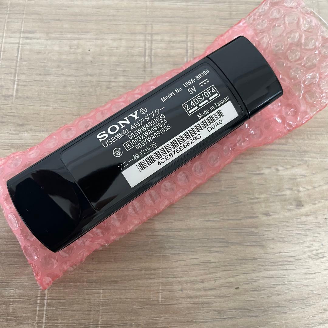 ★未使用品★ SONY USB 無線LANアダプター UWA-BR100