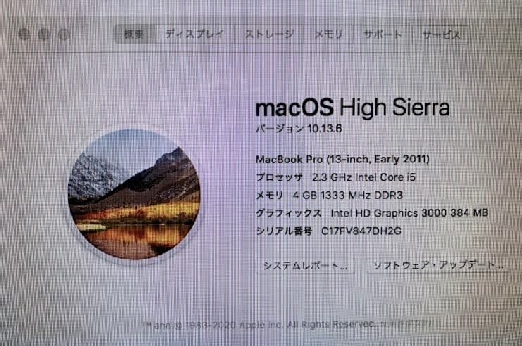 MacBook本体 Mac Book Pro A1278 4GB-320GB High Sierra