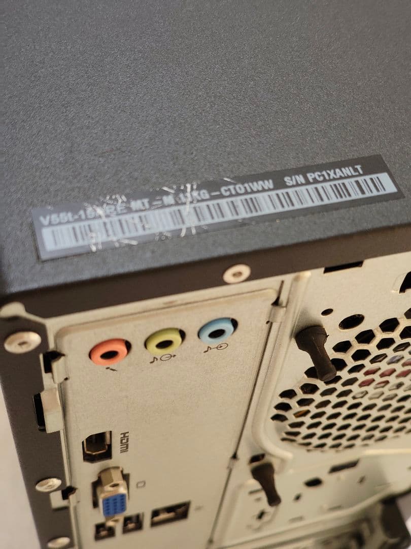 Lenovo デスクトプPC V55t　Ryzen 7 4700G