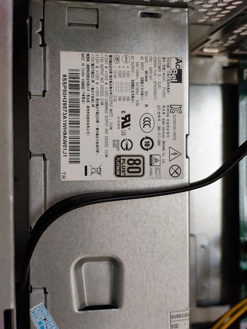 Lenovo デスクトプPC V55t　Ryzen 7 4700G