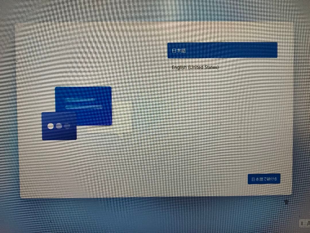 Lenovo デスクトプPC V55t　Ryzen 7 4700G