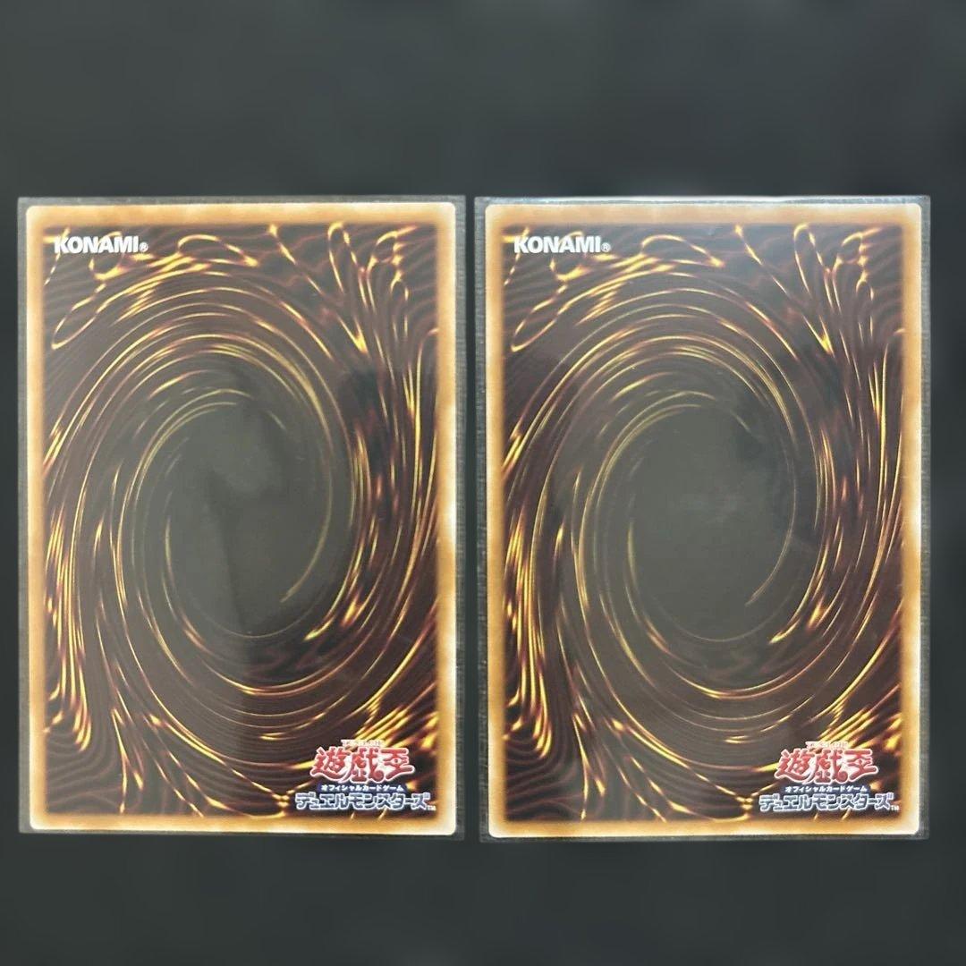 遊戯王OCG キラーチューン　高レア　デッキパーツ