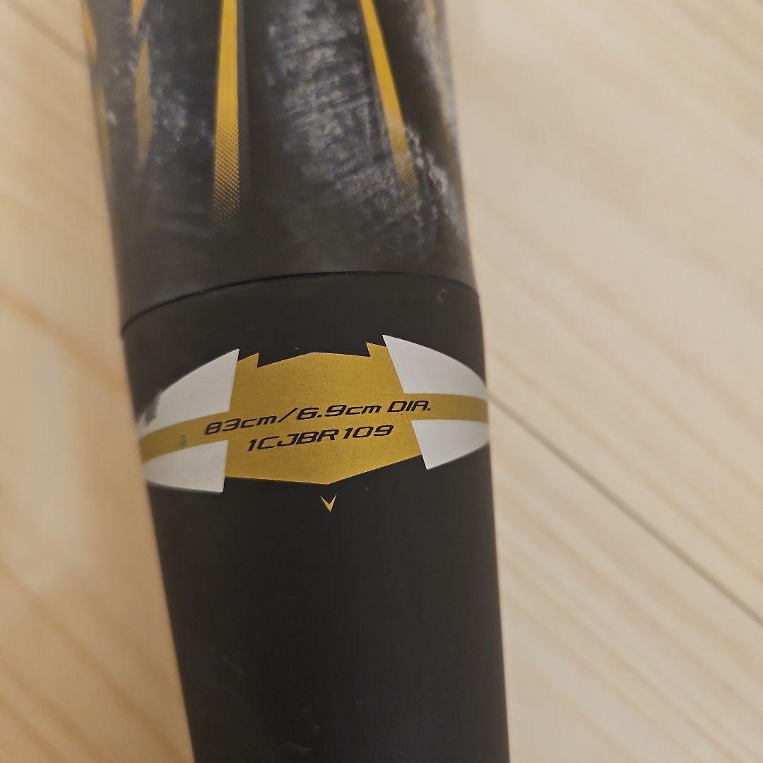 ミズノ　ビヨンドマックス　メガキング　83cm/690g　1CJBR10983