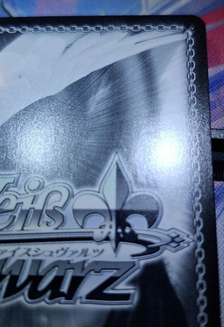 ヴァイスプロセカ初音ミクVol.3 灯る、決意 宵崎奏 SPサインカード