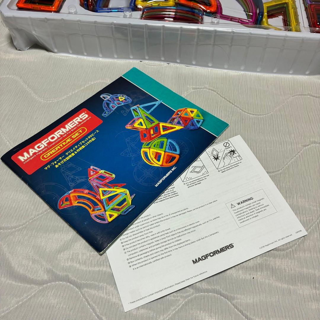 MAGFORMERS マグフォーマー クリエイティブセット 90ピース