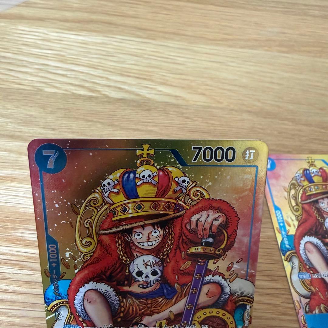 モンキー・D・ルフィ 週刊少年ジャンプ付録 2023年 プロモ　カード 青