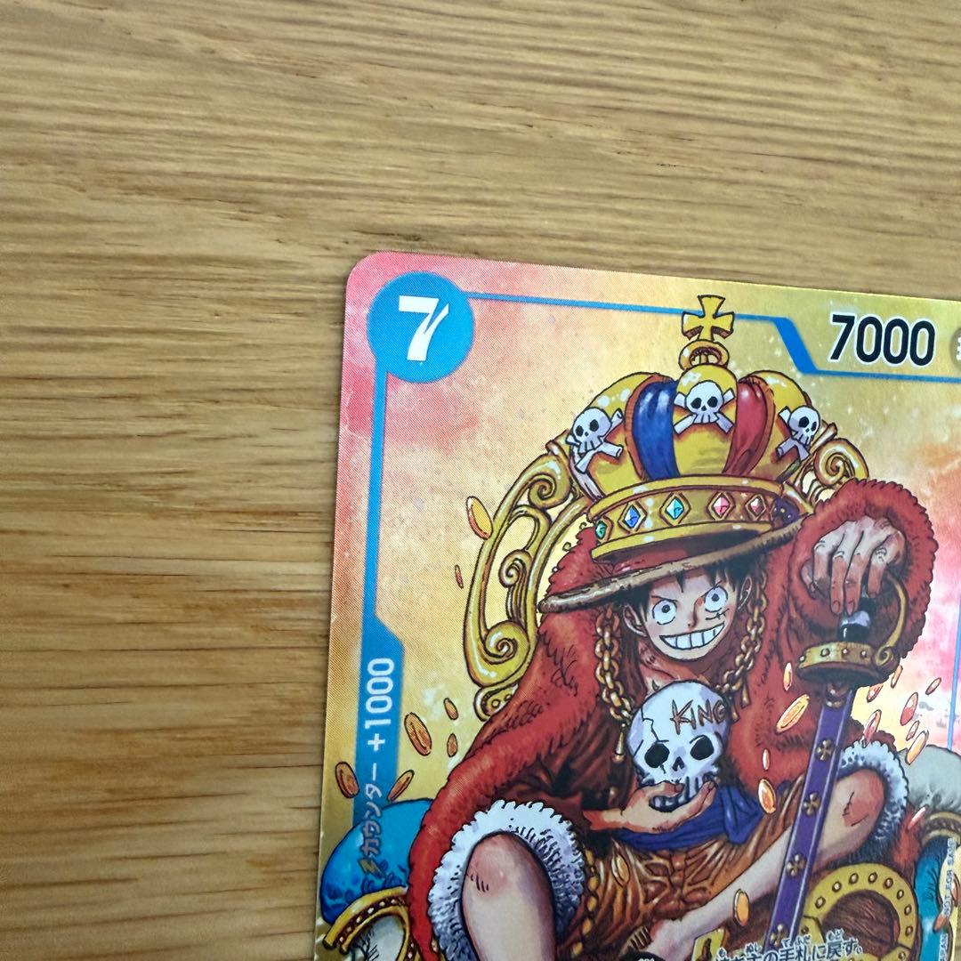 モンキー・D・ルフィ 週刊少年ジャンプ付録 2023年 プロモ　カード 青