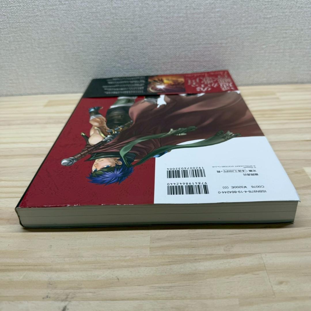 帯付き　ファイアーエムブレム 暁の女神 設定資料集 テリウス・リコレクション 下