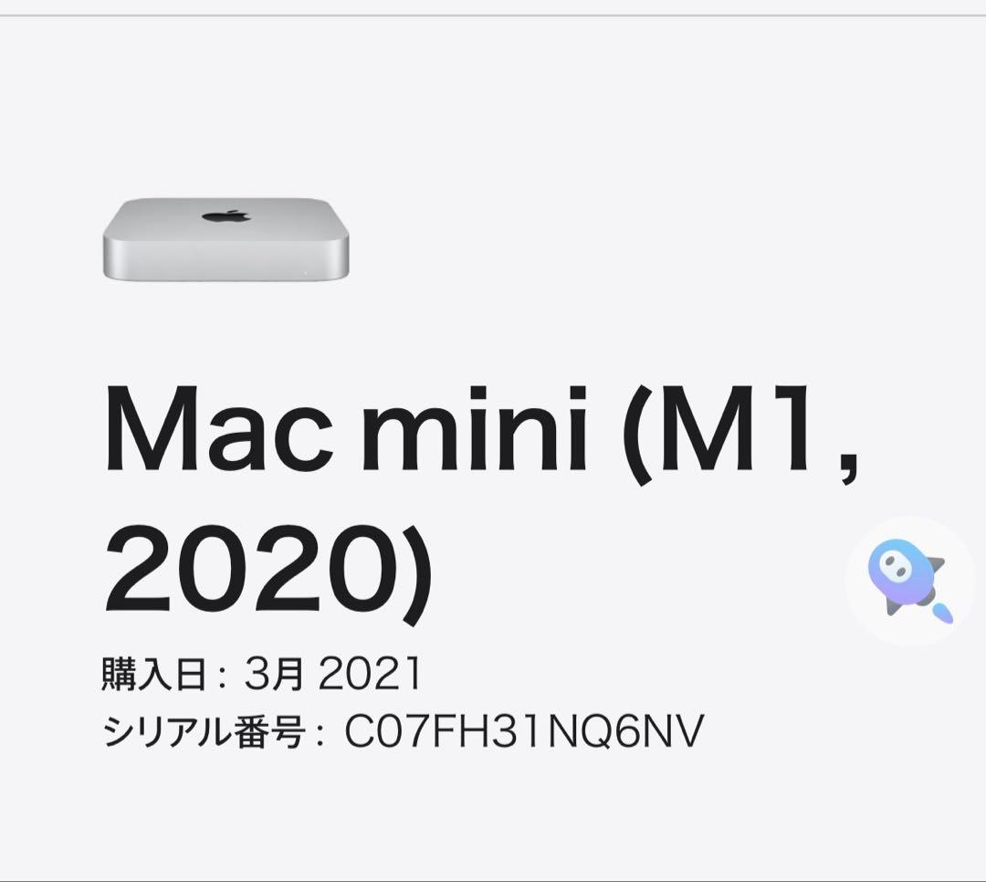 Apple Mac mini M1 メモリ8GB 256GB 最安値