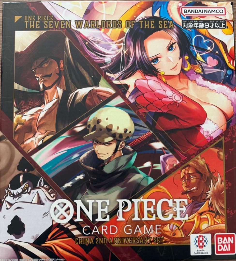 ワンピース カードゲーム 2nd ANNIVERSARY SET CHINA